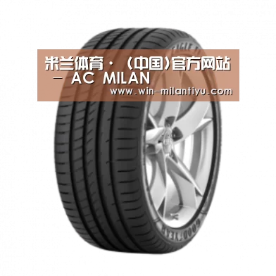 米兰体育在线产品名称二