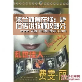 米兰体育官网入口