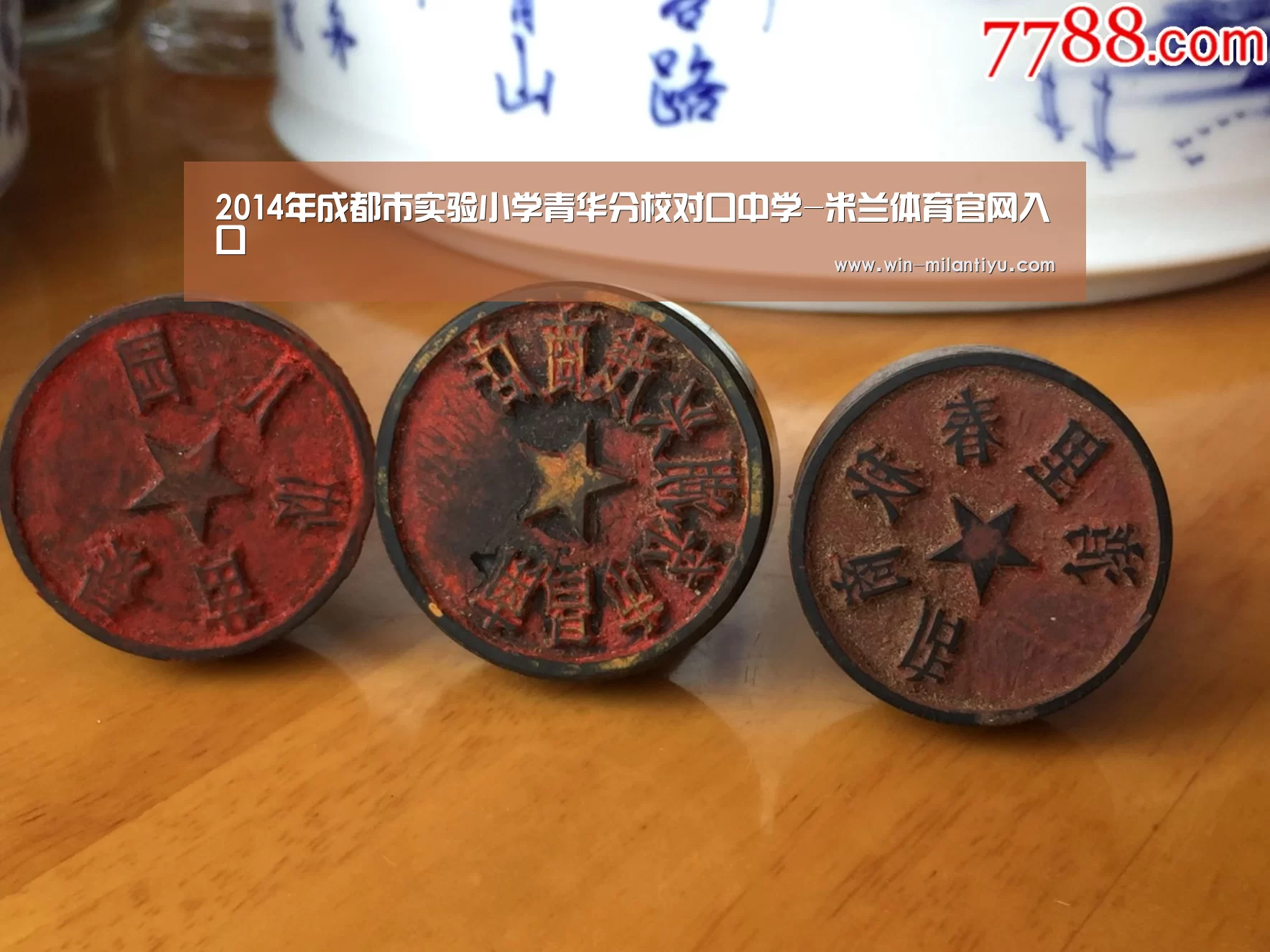 米兰体育官网入口